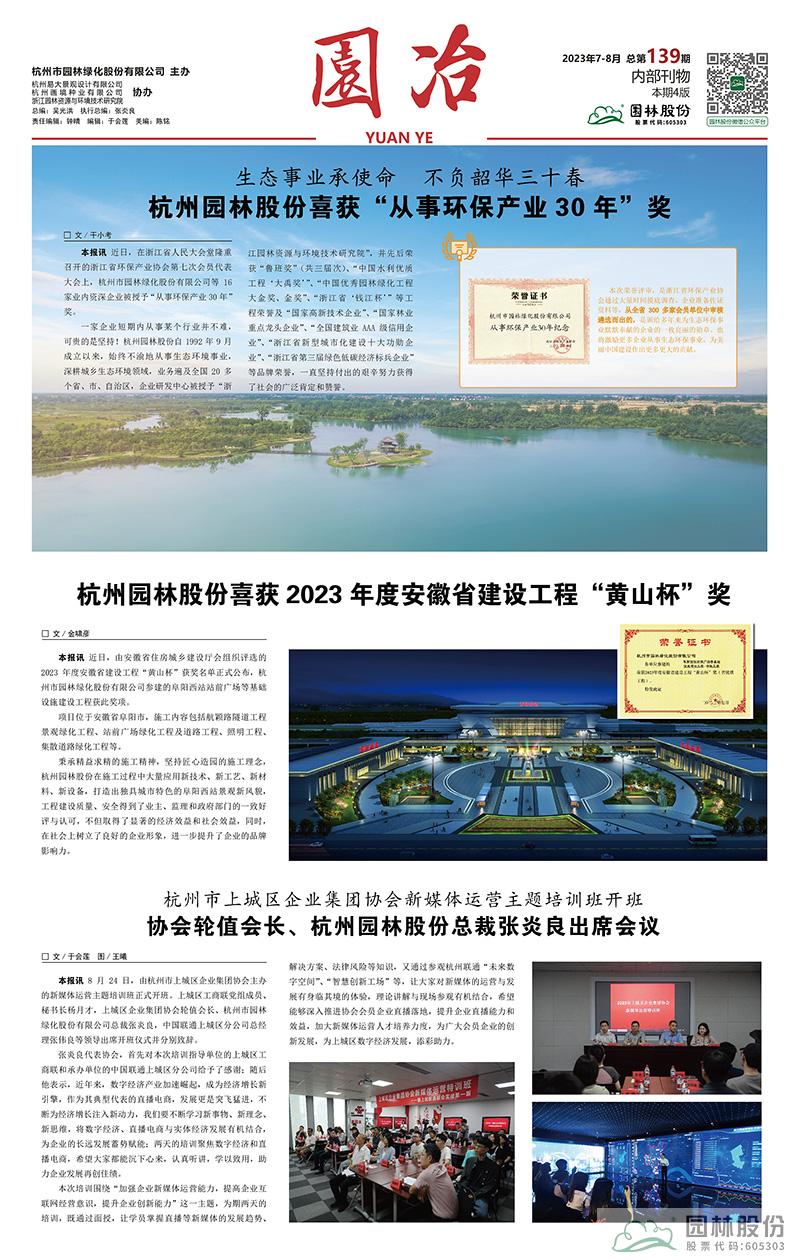 欧博ALLBET(中国游)官方网站