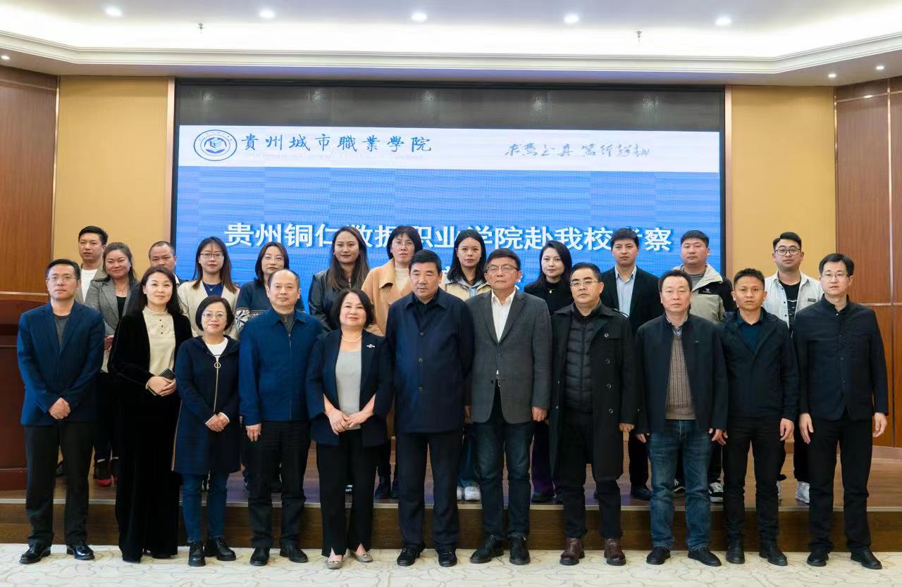 它山之石可攻玉  考察学习营生长  ——我校组织考察组赴贵阳相关院？疾旖涣餮