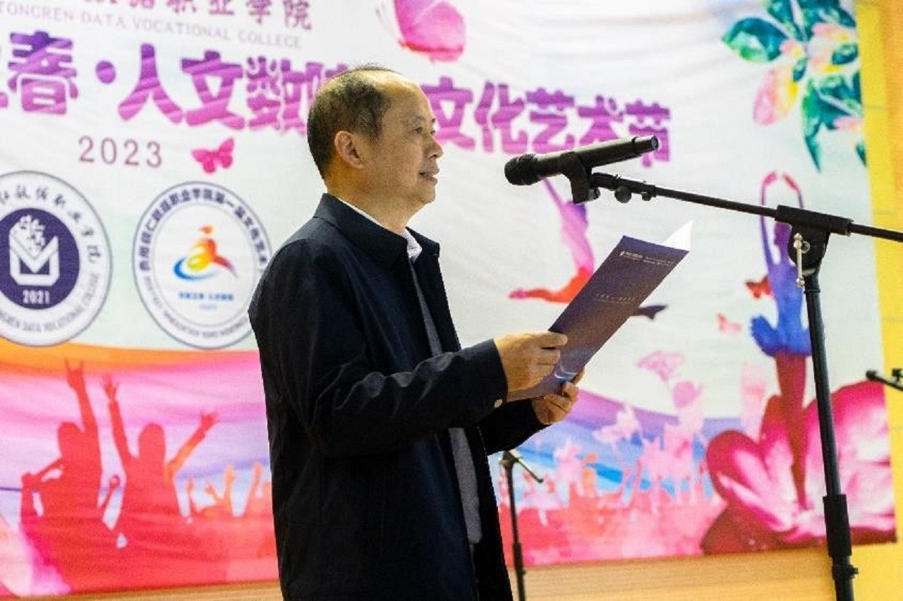 不朽情缘 第一届“丹都之春·人文不朽情缘”文化艺术节盛大开幕