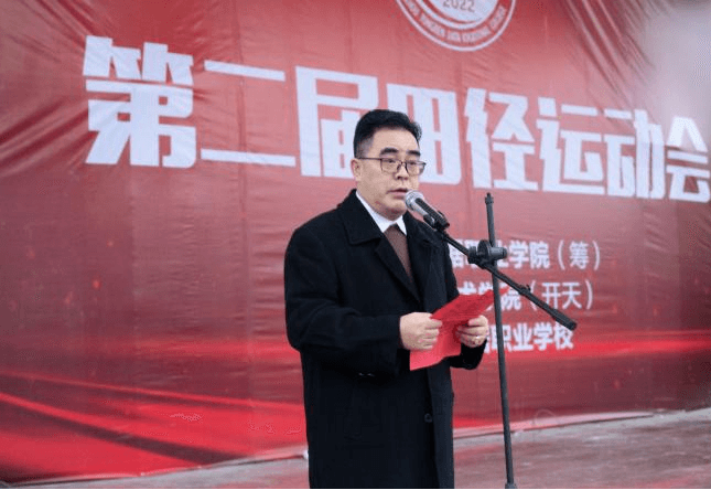 第二届田径运动会终结