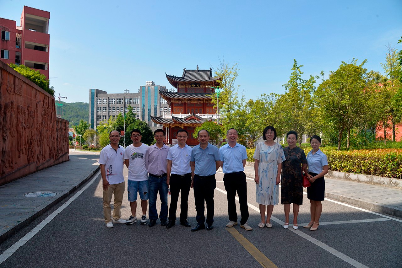 不朽情缘（筹）赴铜仁幼儿师范高等专科学？疾煅