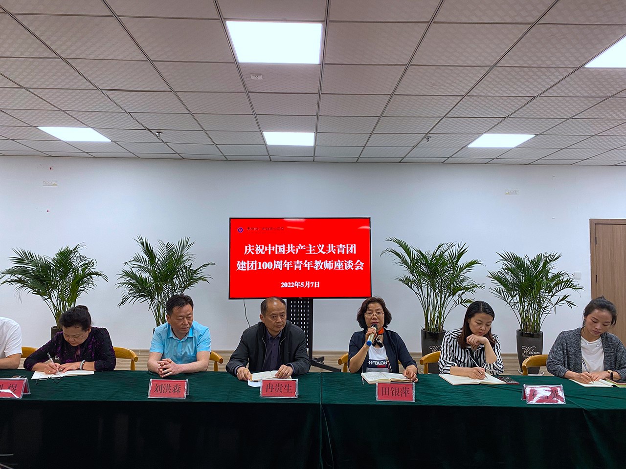 学校召开庆祝中国共产主义青年团建团100周年轻年西席代表座谈会