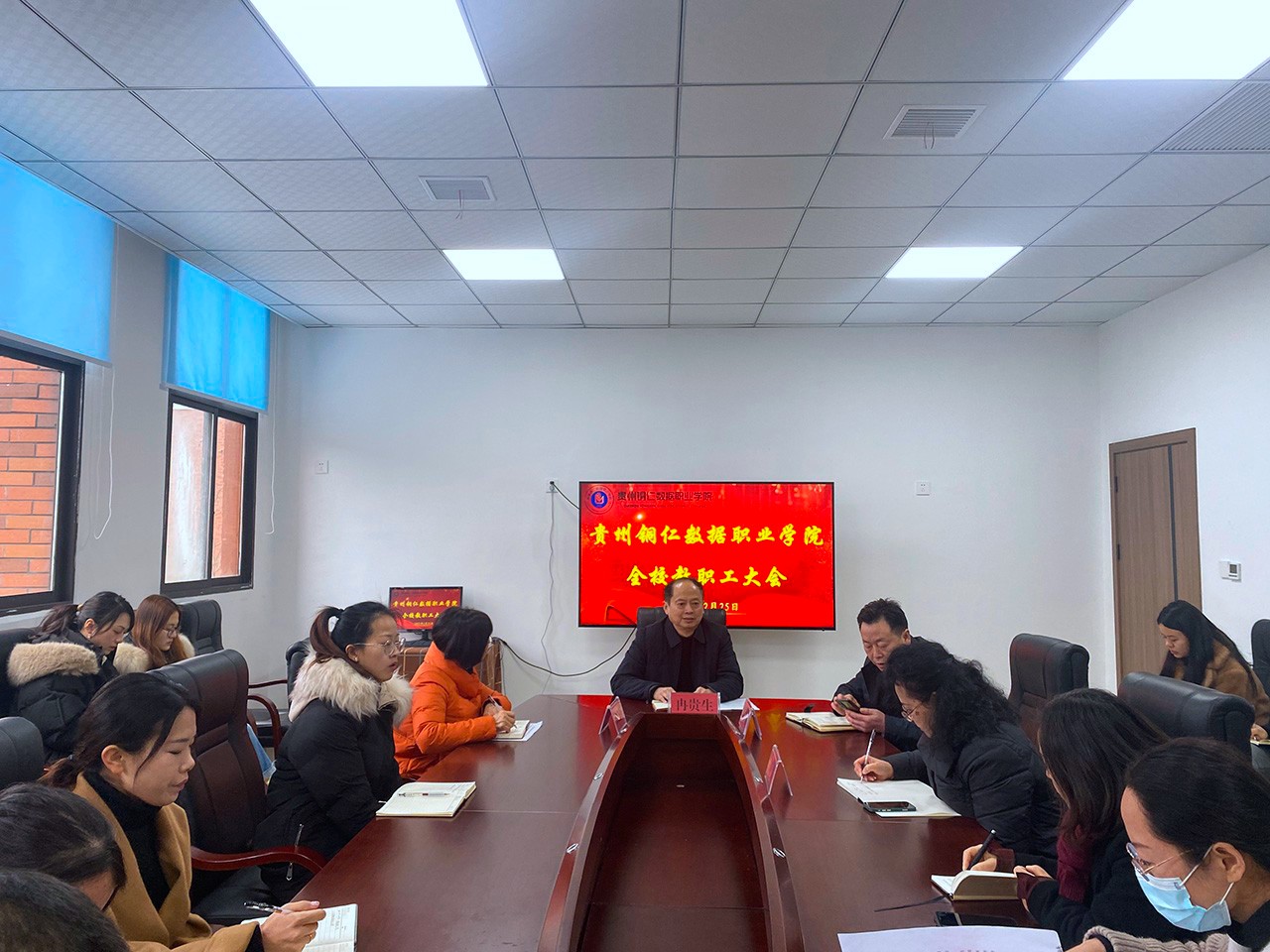 我校召开2021-2022年度第二学期开学事情安排会