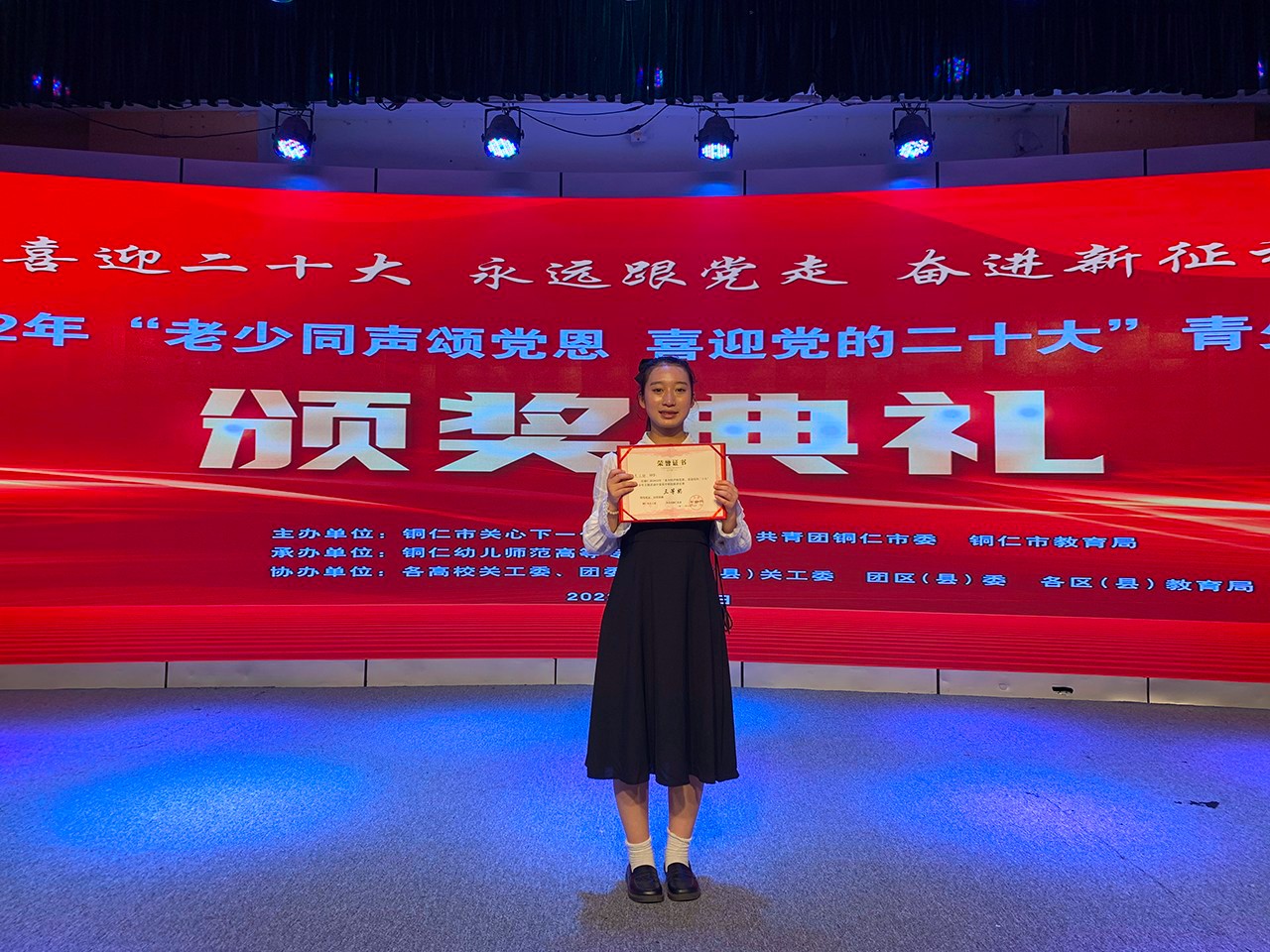 我；奇稻餐馊倩袷屑堆萁步侵鹬兄白槿冉