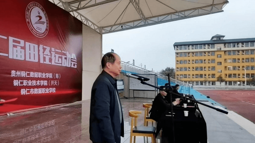 第二届田径运动会终结