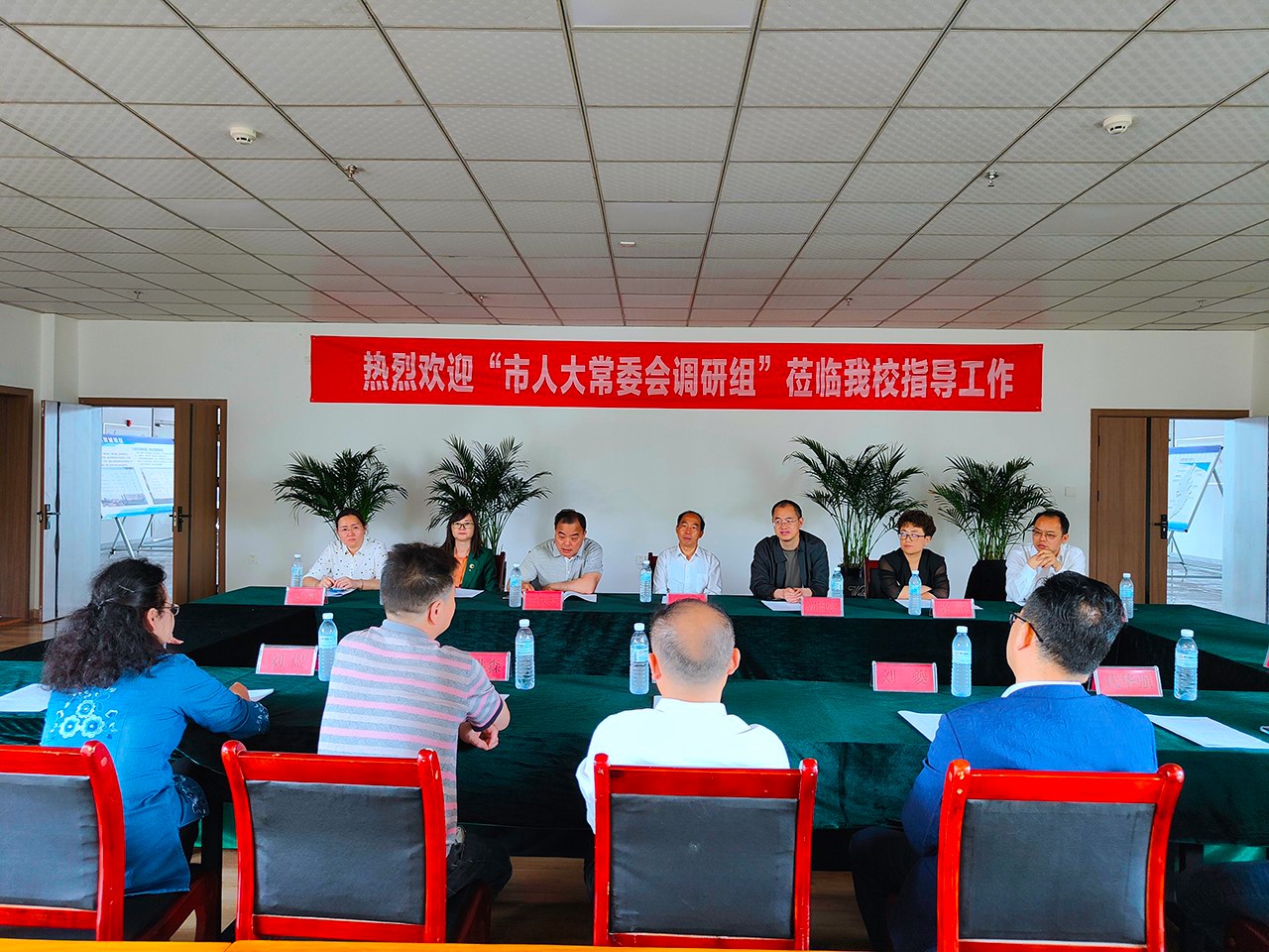 深化办学内在 提高办学质量 —市人大常委会调研组莅临我校调研指导事情