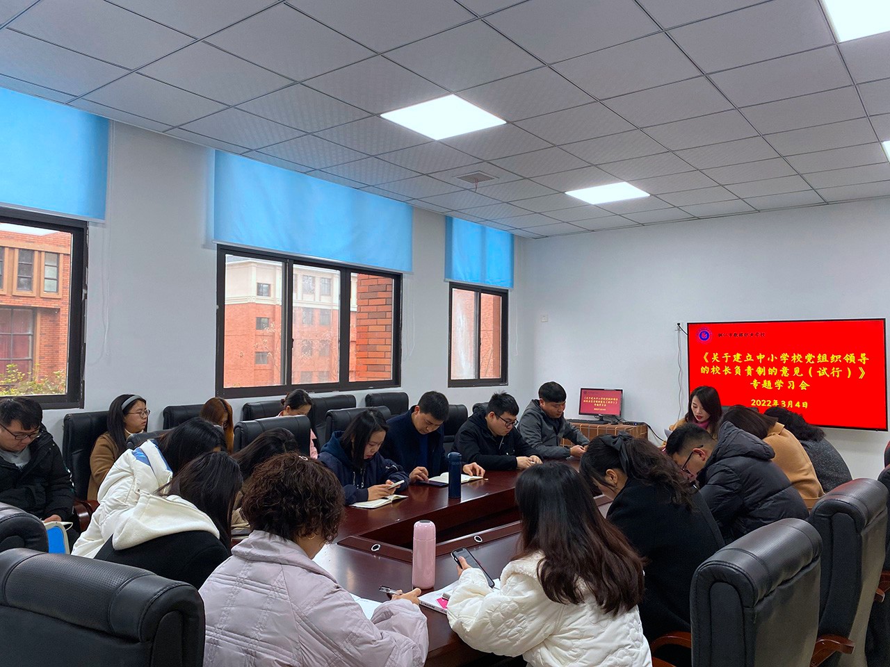 我校组织全体教职工专题学习中共中央办公厅《关于建设中小学校党组织向导的校长认真制的意见（试行）》