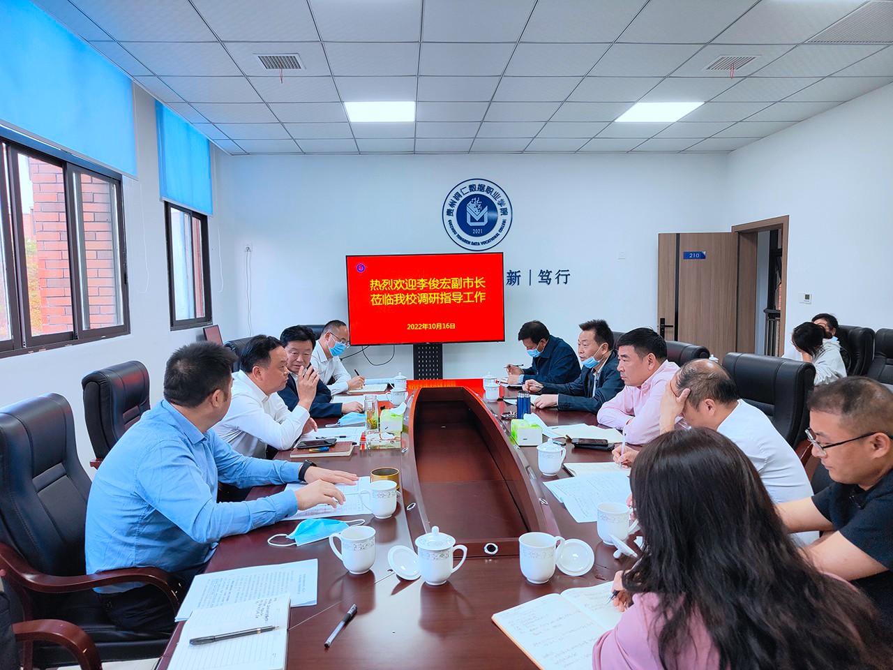 李俊宏副市长一行莅临我校视察指导事情