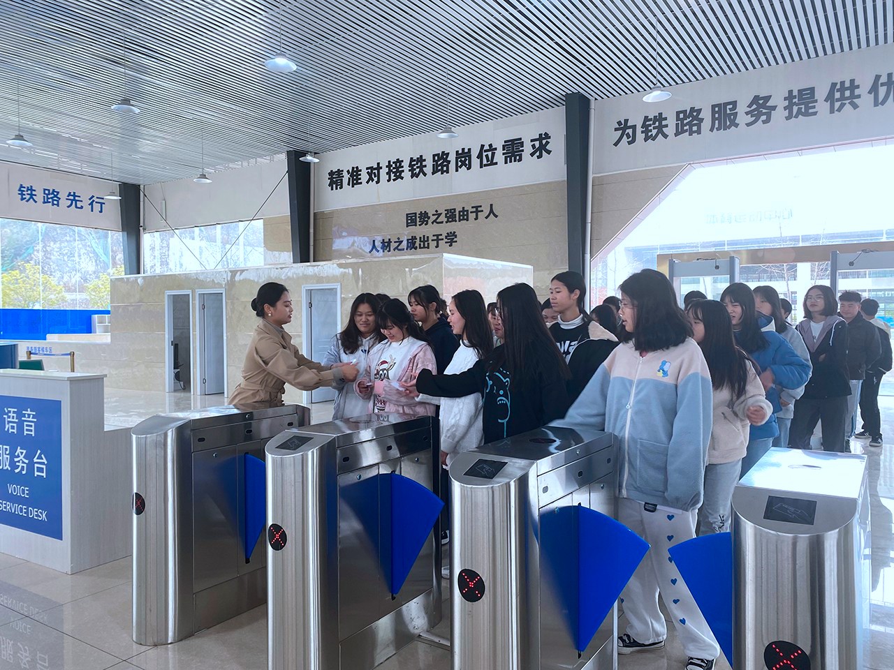 都会轨道交通运营治理专业开展专业手艺培训