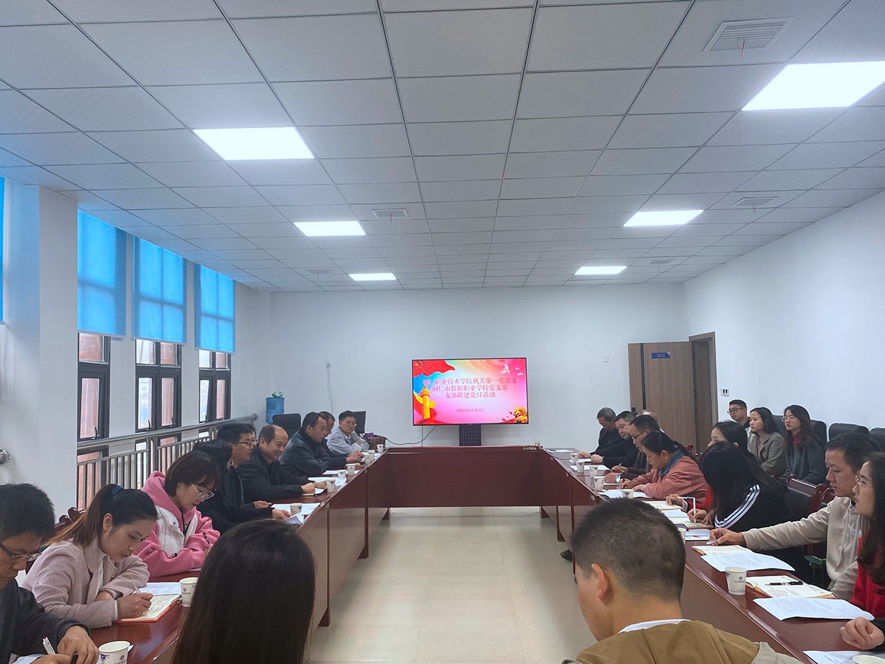 支部联建 配合生长