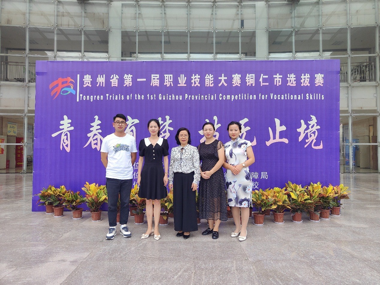 雏鹰展翅 幼驹出征—铜仁市数据职业学校师生亮相市赛赛场