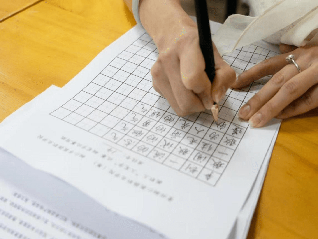 我校举行首届“数智树人·能力能为“三字一课”基本功”大赛