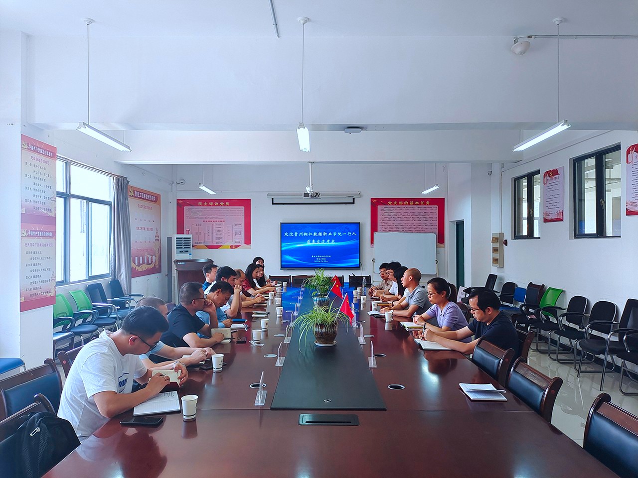 不朽情缘（筹）赴贵州交通职业手艺学院考察学习