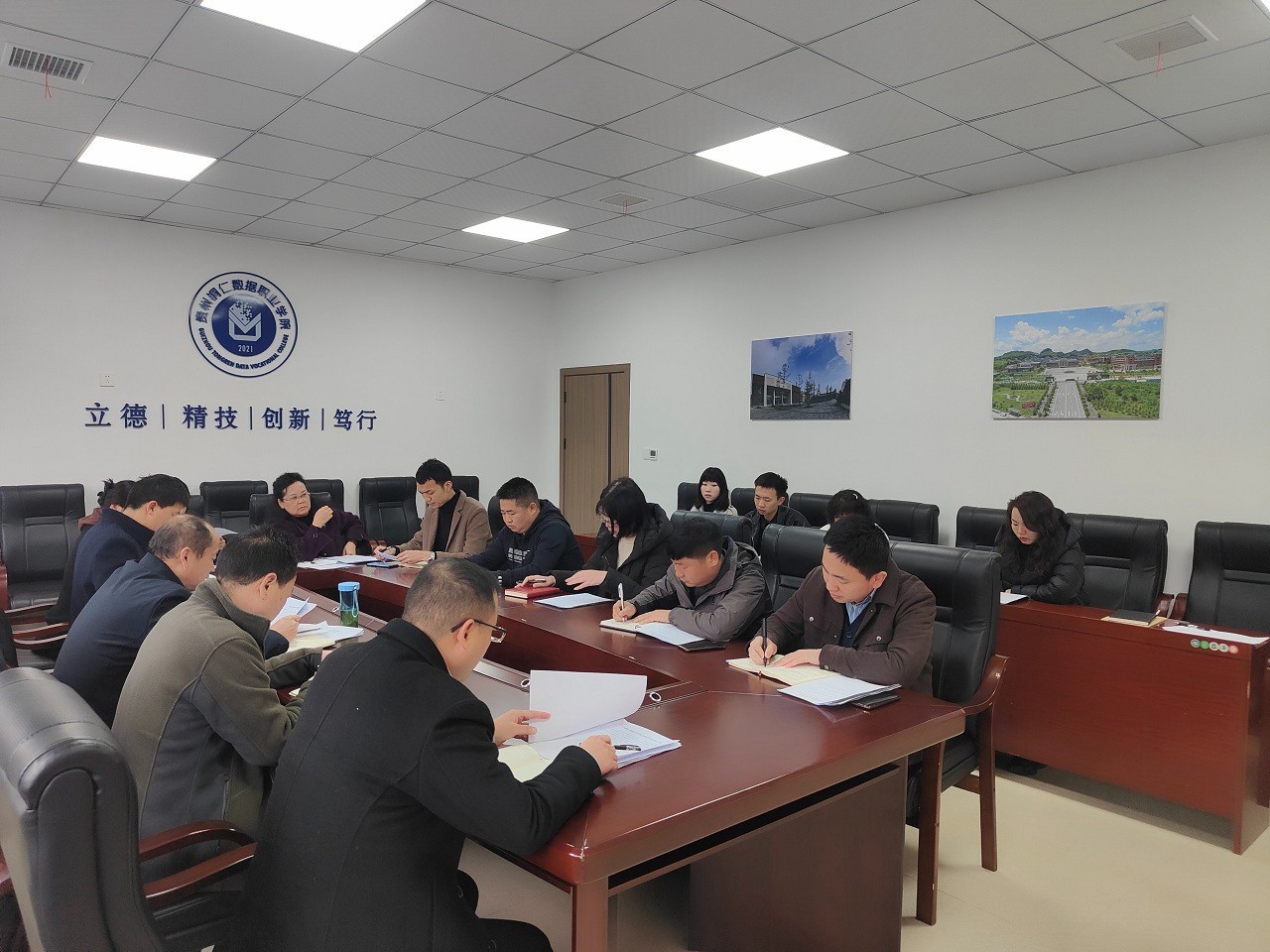 我校组织召开学习天下两会精神专题学习聚会