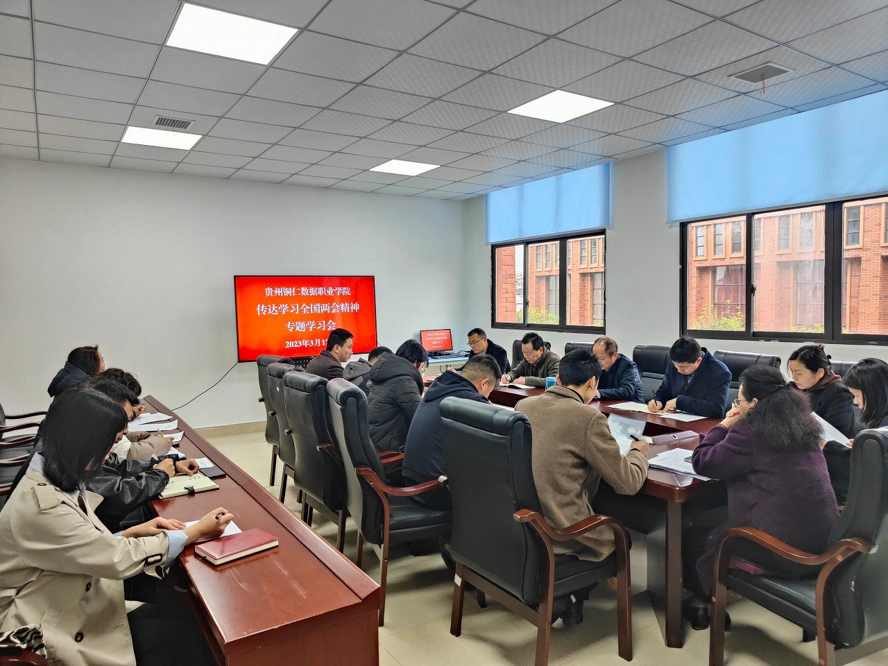 我校组织召开学习天下两会精神专题学习聚会