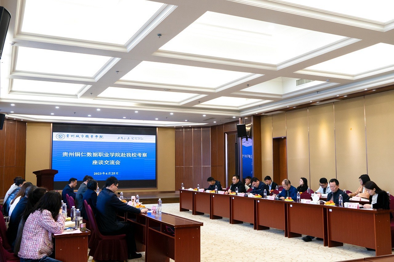 它山之石可攻玉  考察学习营生长  ——我校组织考察组赴贵阳相关院？疾旖涣餮