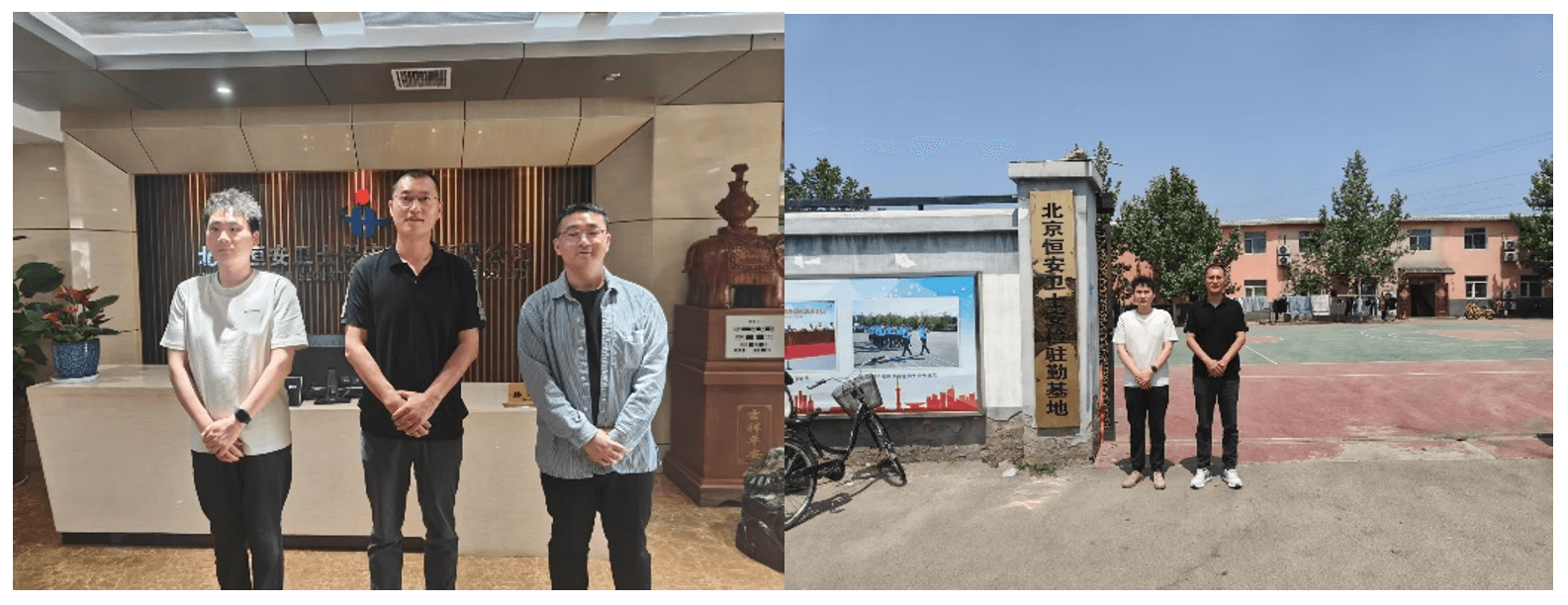 不朽情缘(中国)官方网站入口