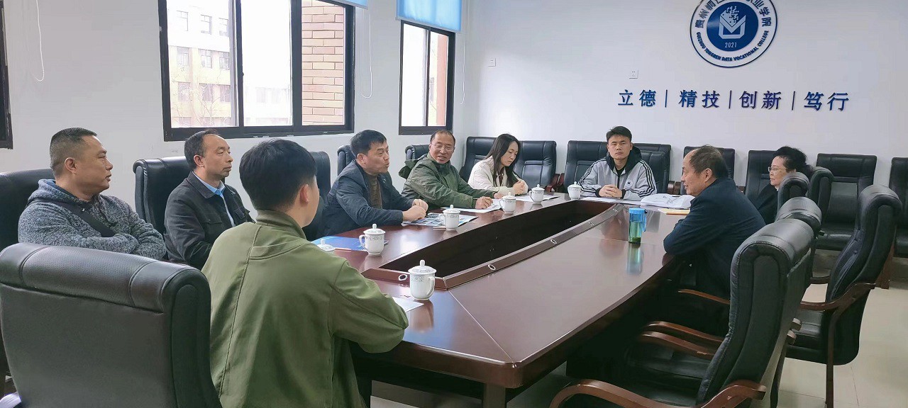 铜仁学院大数据学院颜宝平书记一行来我？疾旖涣