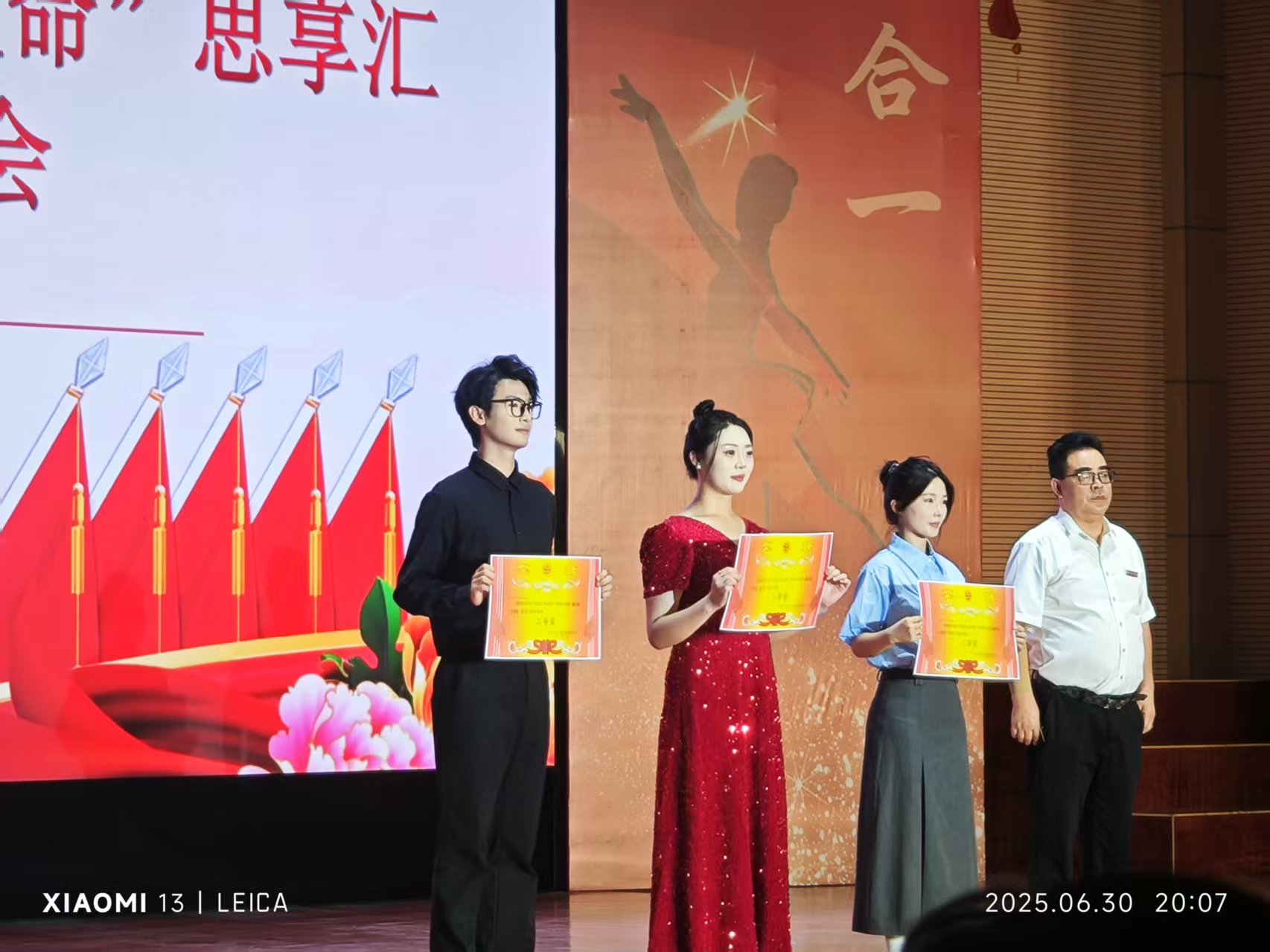 数字手艺学院载誉而归！在学校庆祝建党104周年大会荣获多项表扬