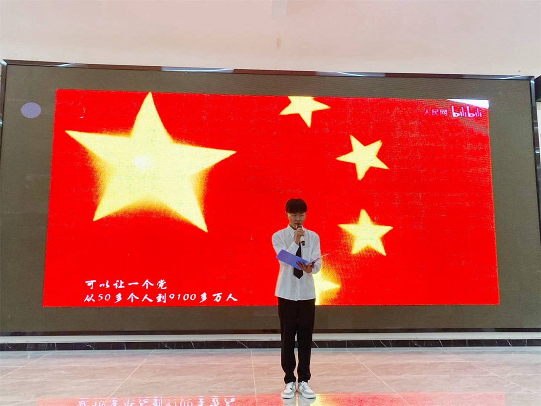 弘扬爱国精神 建设协调校园——纪念“一二?九”运动86周年演讲角逐