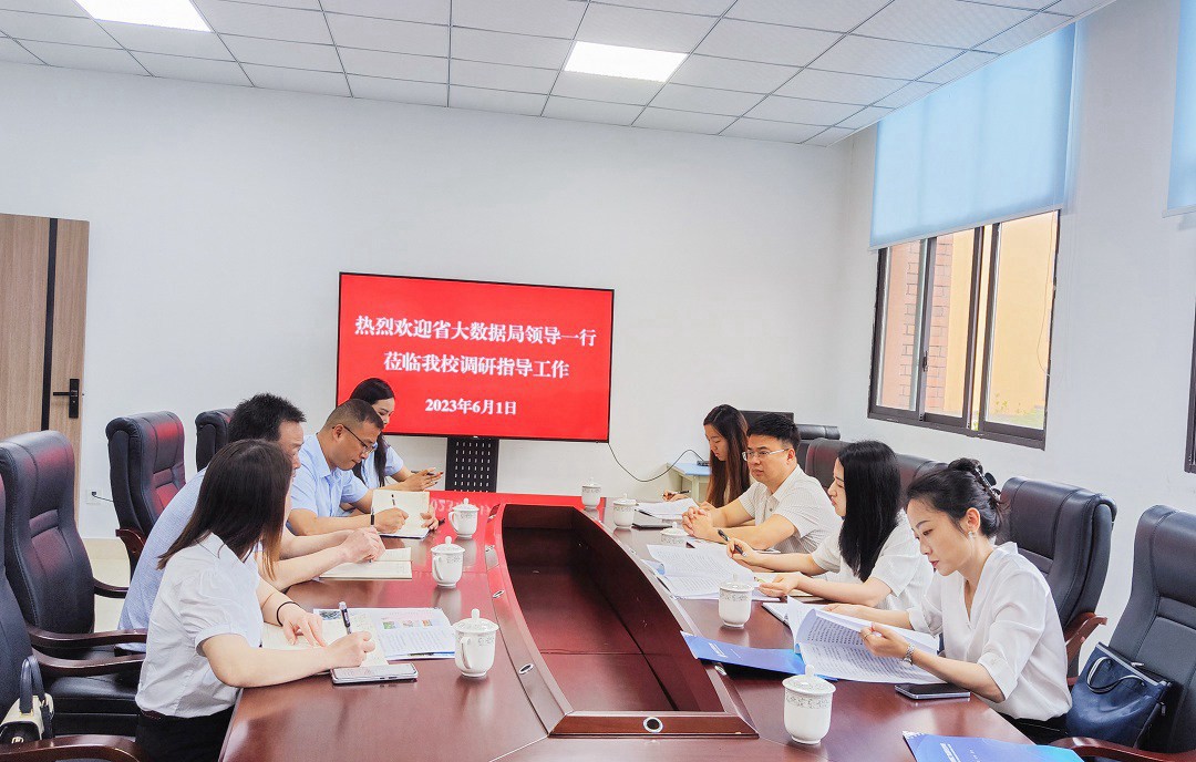 省大数据局人事处副处长郑影一行来我？棺ㄌ獾餮