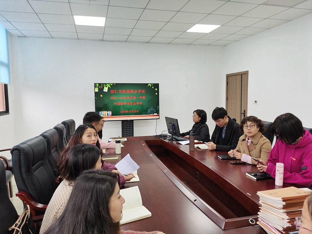 我？蛊谥薪萄虑榧觳