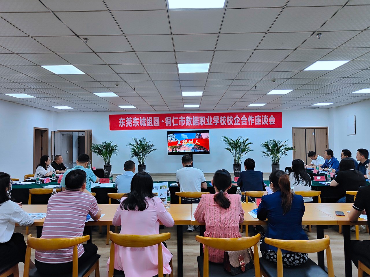 增强校企交流 同谋相助双赢 ——东莞市东城组团到我？剐Ｆ笙嘀富